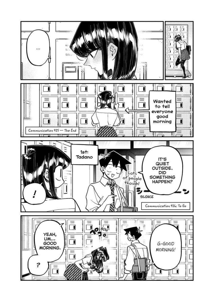 KOMI-SAN WA KOMYUSHOU DESU Chapter 416 - Page 1