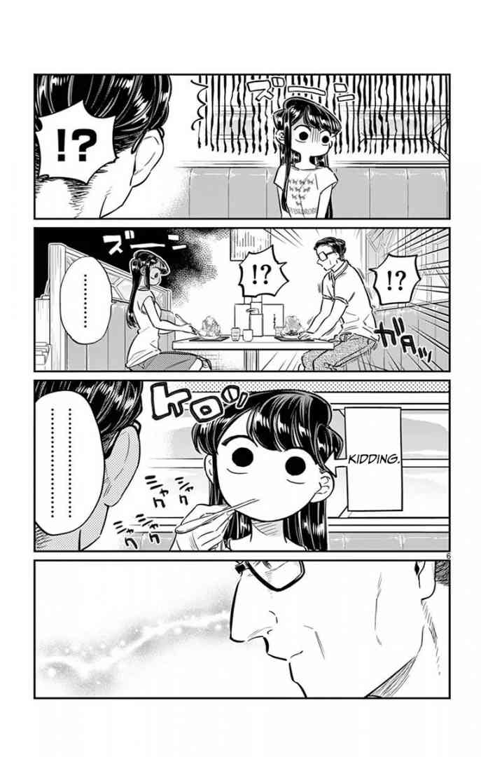 KOMI-SAN WA KOMYUSHOU DESU Chapter 42 - Page 6