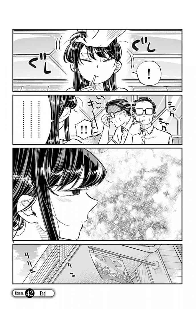 KOMI-SAN WA KOMYUSHOU DESU Chapter 42 - Page 7