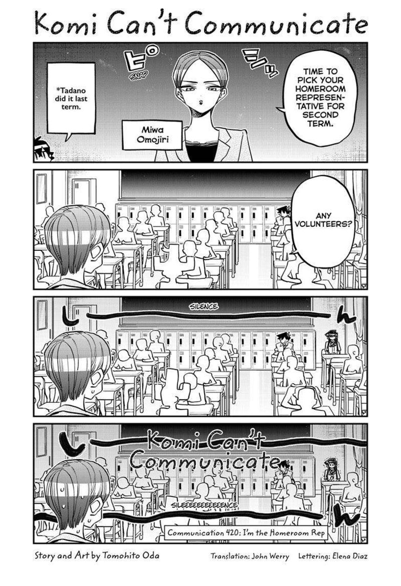 KOMI-SAN WA KOMYUSHOU DESU Chapter 420 - Page 1