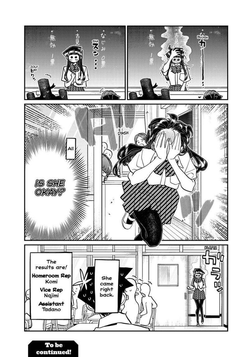 KOMI-SAN WA KOMYUSHOU DESU Chapter 420 - Page 7