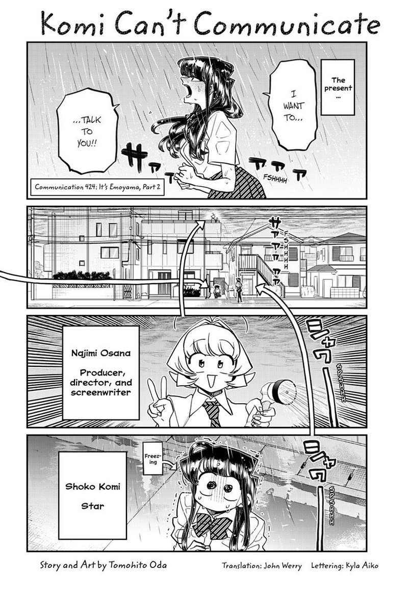 KOMI-SAN WA KOMYUSHOU DESU Chapter 424 - Page 1