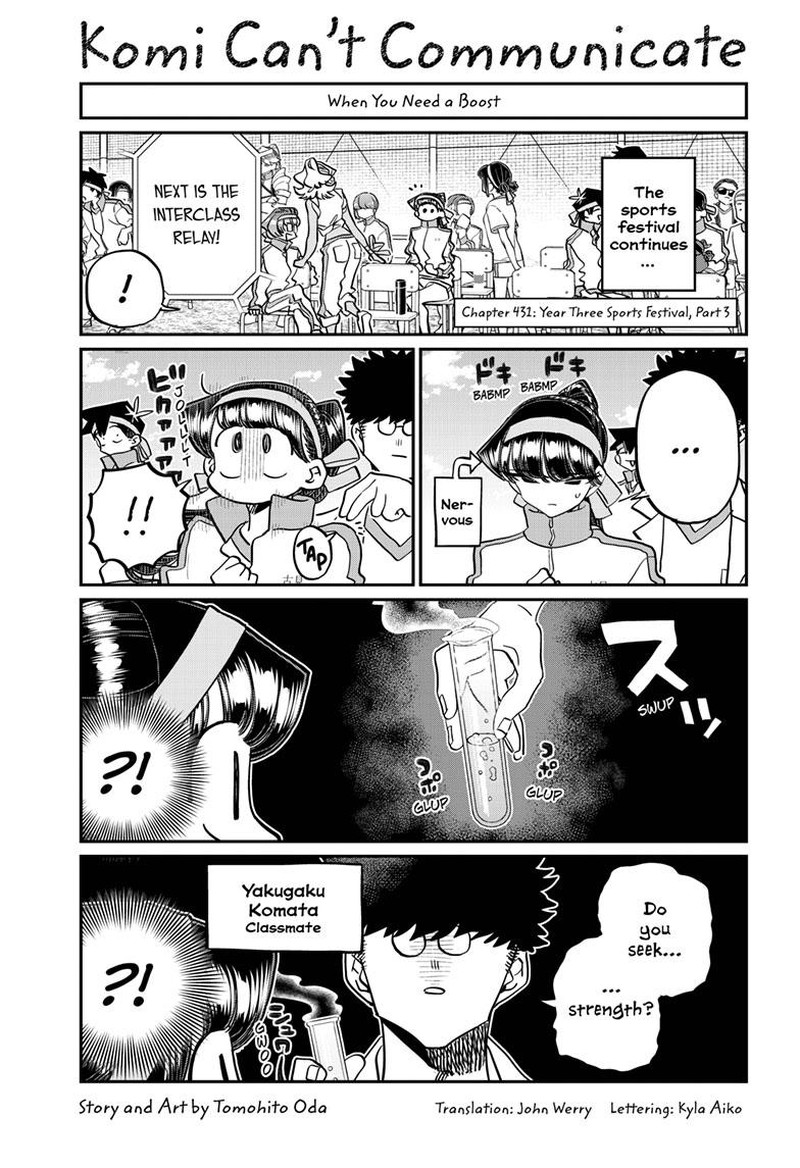 KOMI-SAN WA KOMYUSHOU DESU Chapter 431 - Page 1