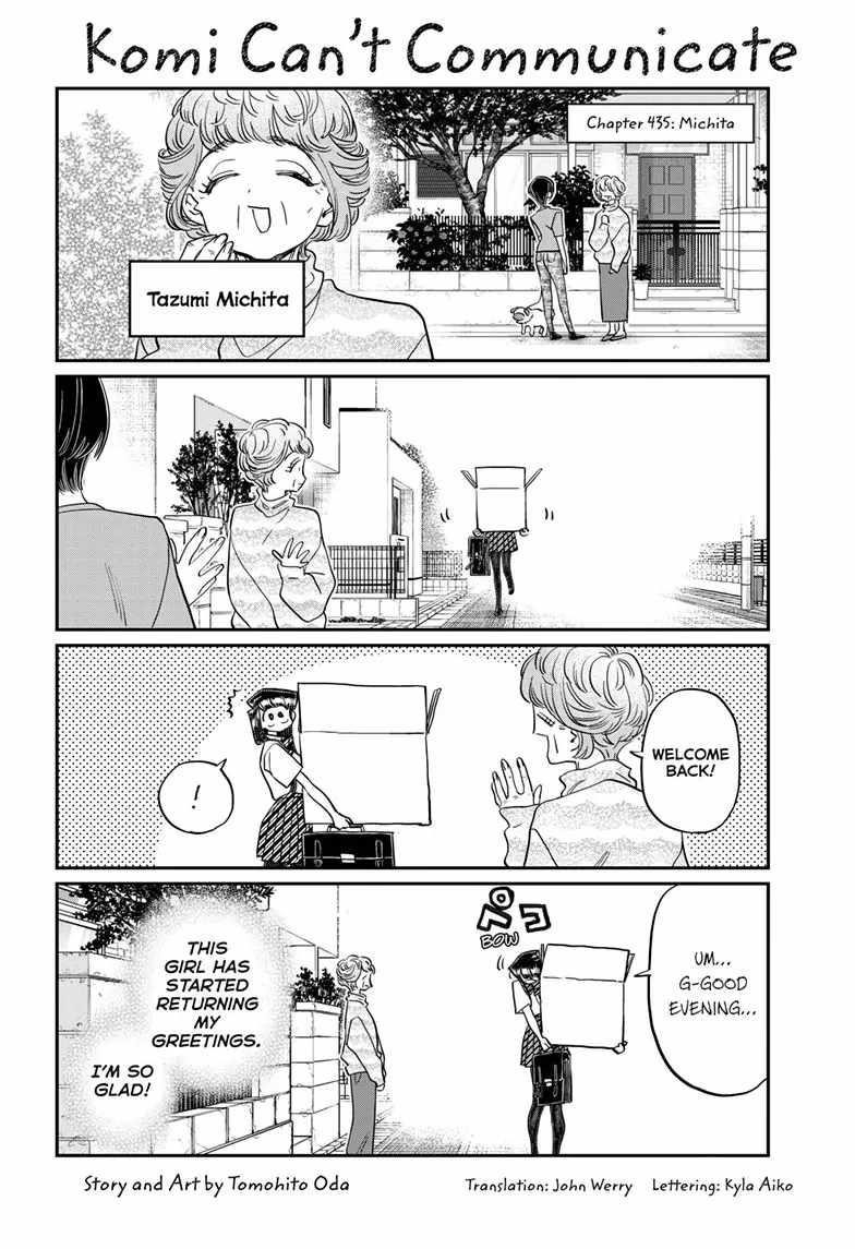 KOMI-SAN WA KOMYUSHOU DESU Chapter 435 - Page 1