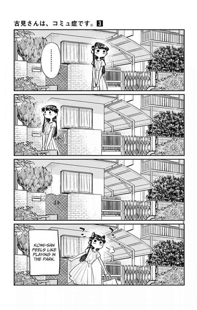 KOMI-SAN WA KOMYUSHOU DESU Chapter 44 - Page 2