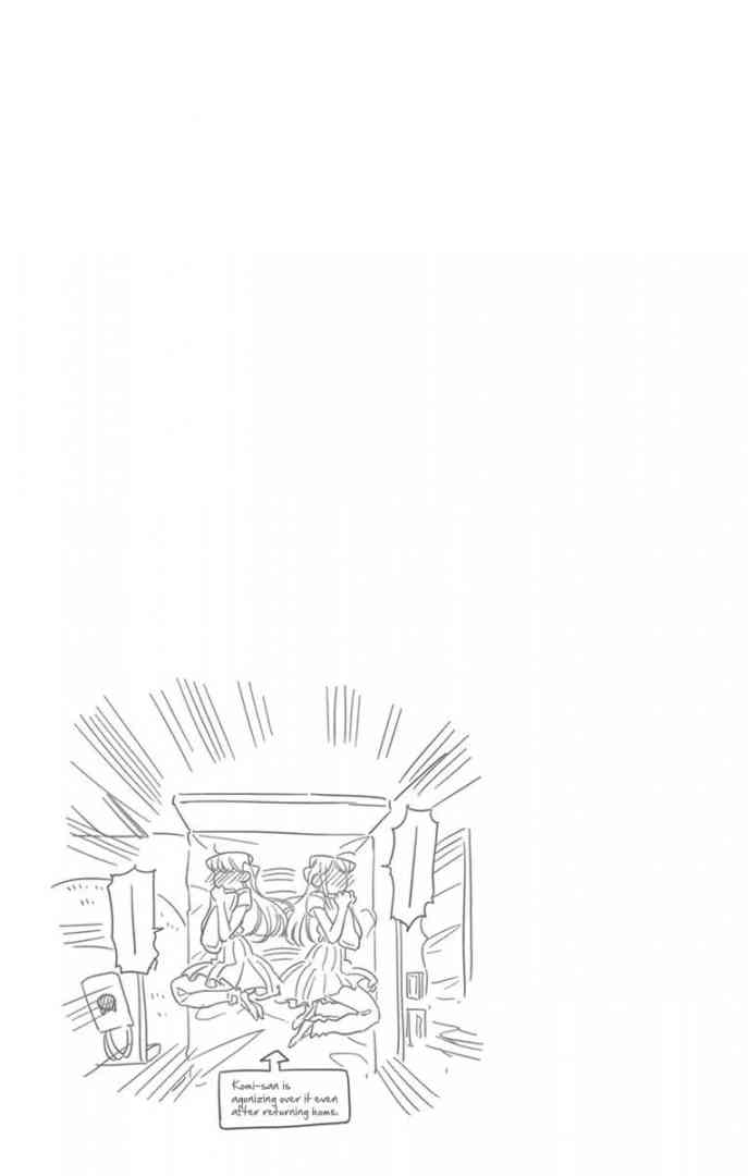 KOMI-SAN WA KOMYUSHOU DESU Chapter 44 - Page 8