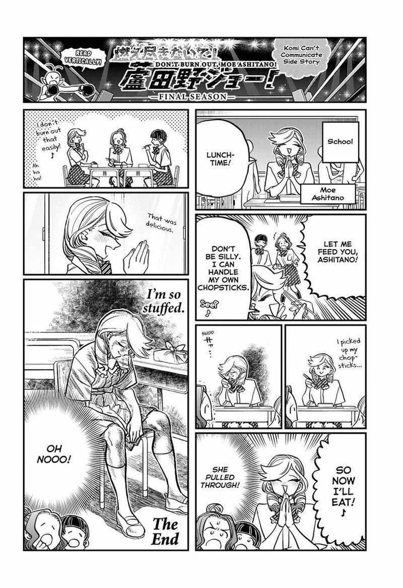 KOMI-SAN WA KOMYUSHOU DESU Chapter 440 - Page 2