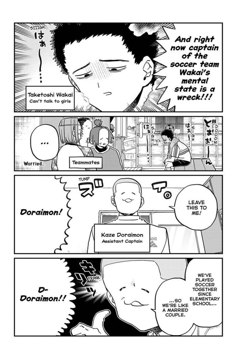 KOMI-SAN WA KOMYUSHOU DESU Chapter 443 - Page 2