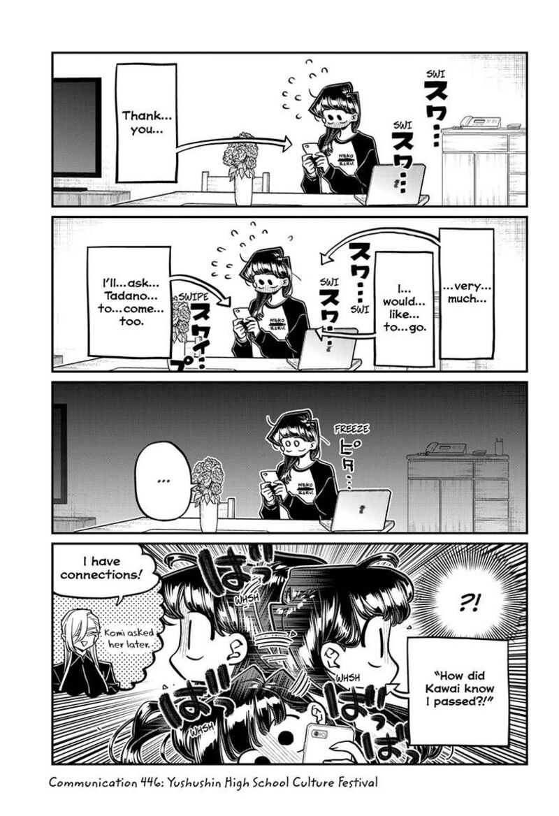 KOMI-SAN WA KOMYUSHOU DESU Chapter 446 - Page 3