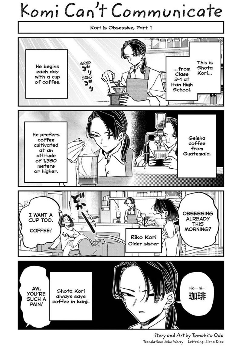 KOMI-SAN WA KOMYUSHOU DESU Chapter 448 - Page 1