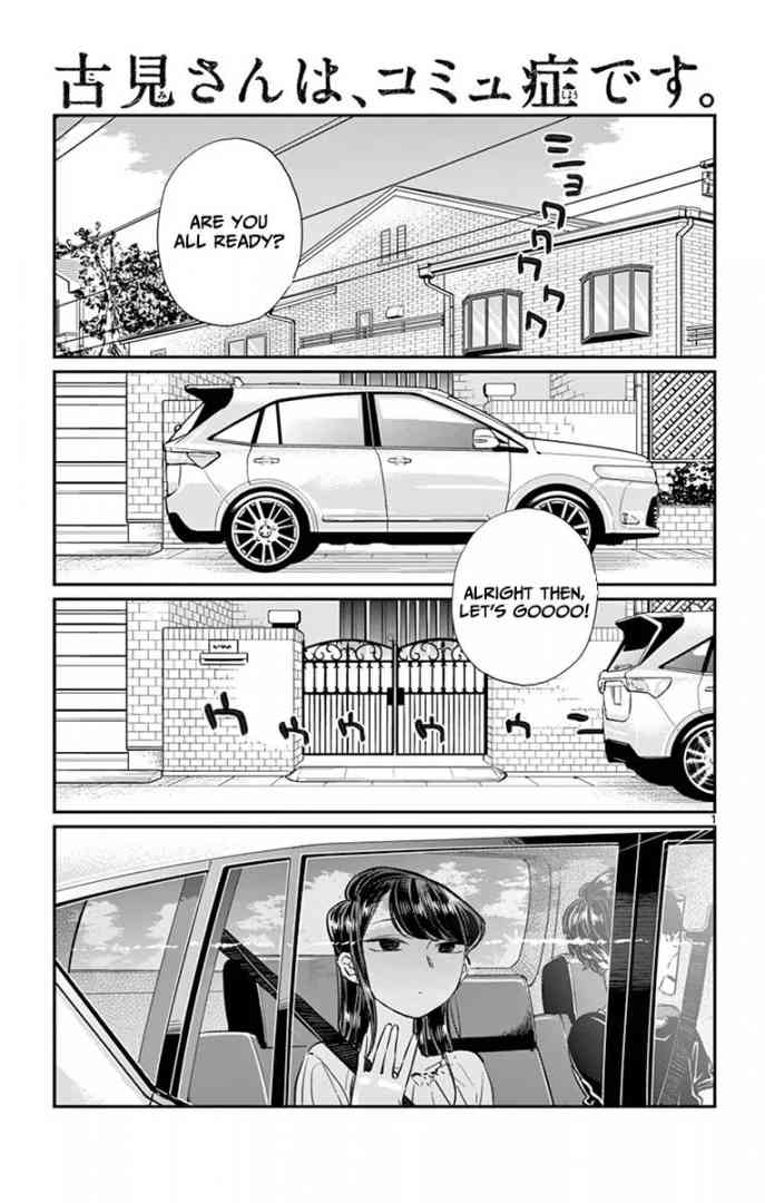 KOMI-SAN WA KOMYUSHOU DESU Chapter 45 - Page 1