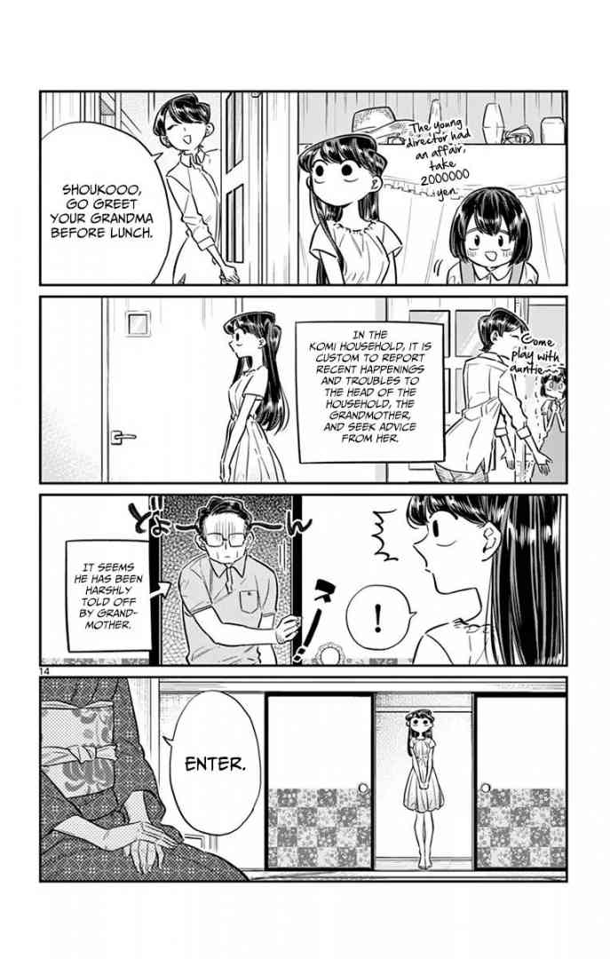 KOMI-SAN WA KOMYUSHOU DESU Chapter 45 - Page 14