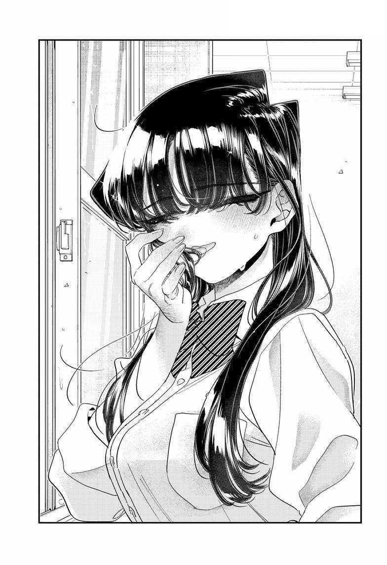KOMI-SAN WA KOMYUSHOU DESU Chapter 455 - Page 17