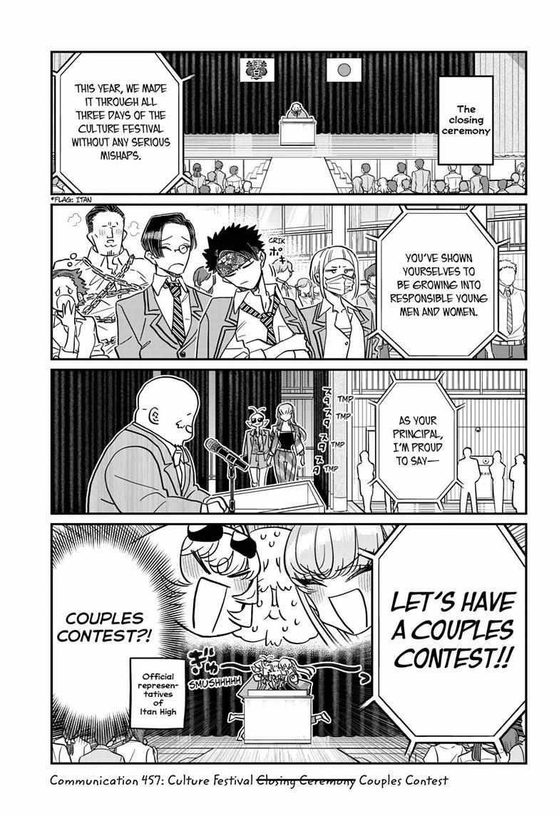 KOMI-SAN WA KOMYUSHOU DESU Chapter 457 - Page 3