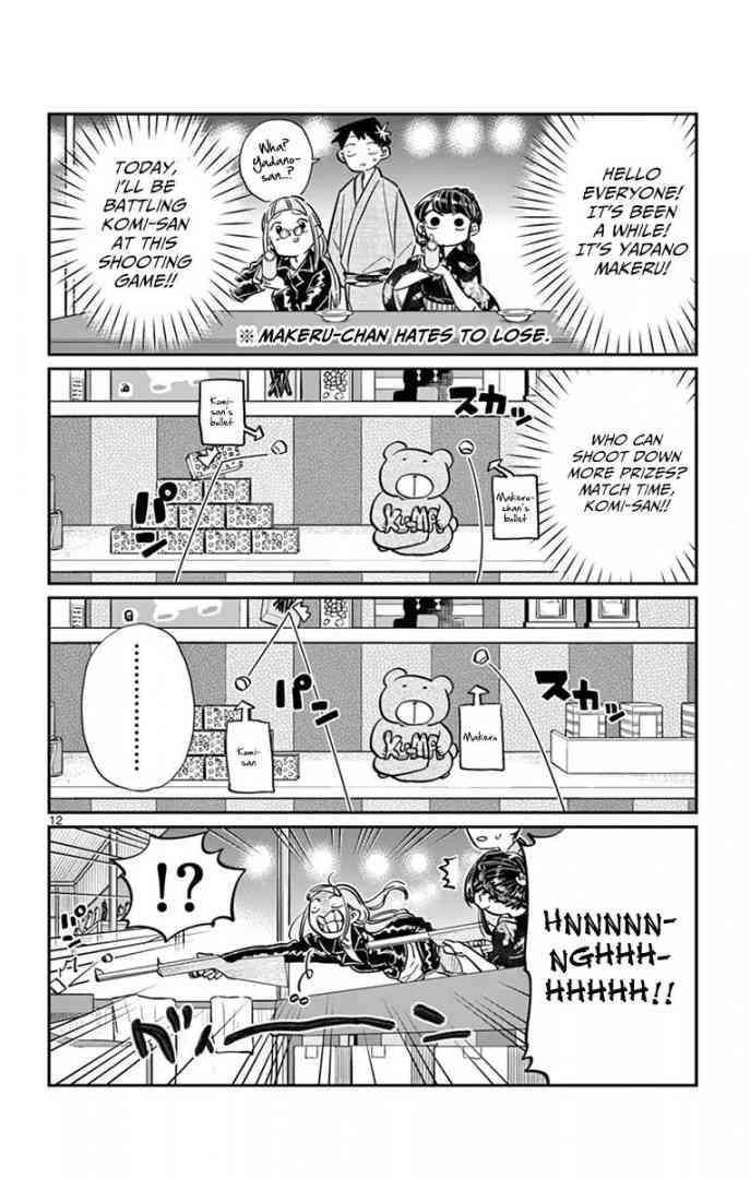 KOMI-SAN WA KOMYUSHOU DESU Chapter 46 - Page 12