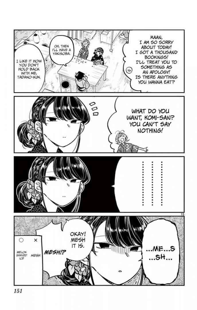 KOMI-SAN WA KOMYUSHOU DESU Chapter 46 - Page 15