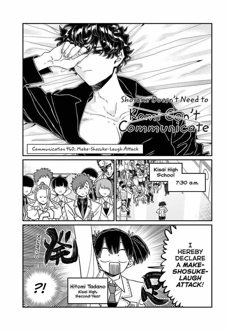 KOMI-SAN WA KOMYUSHOU DESU Chapter 460 - Page 3