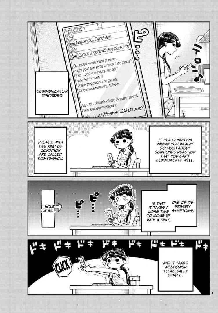 KOMI-SAN WA KOMYUSHOU DESU Chapter 48 - Page 1