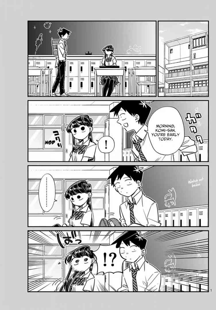 KOMI-SAN WA KOMYUSHOU DESU Chapter 52 - Page 1