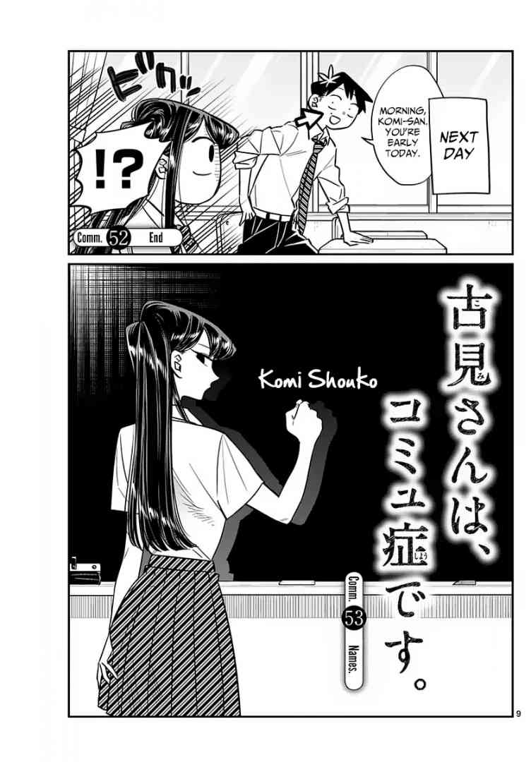 KOMI-SAN WA KOMYUSHOU DESU Chapter 52 - Page 9