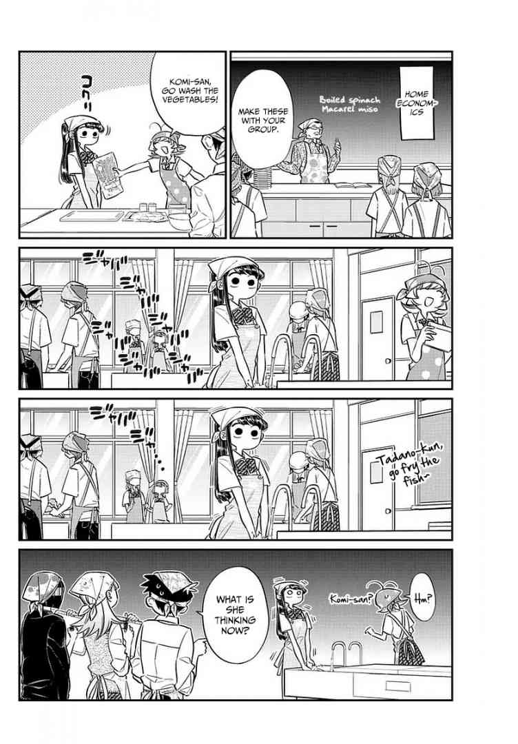 KOMI-SAN WA KOMYUSHOU DESU Chapter 56 - Page 12