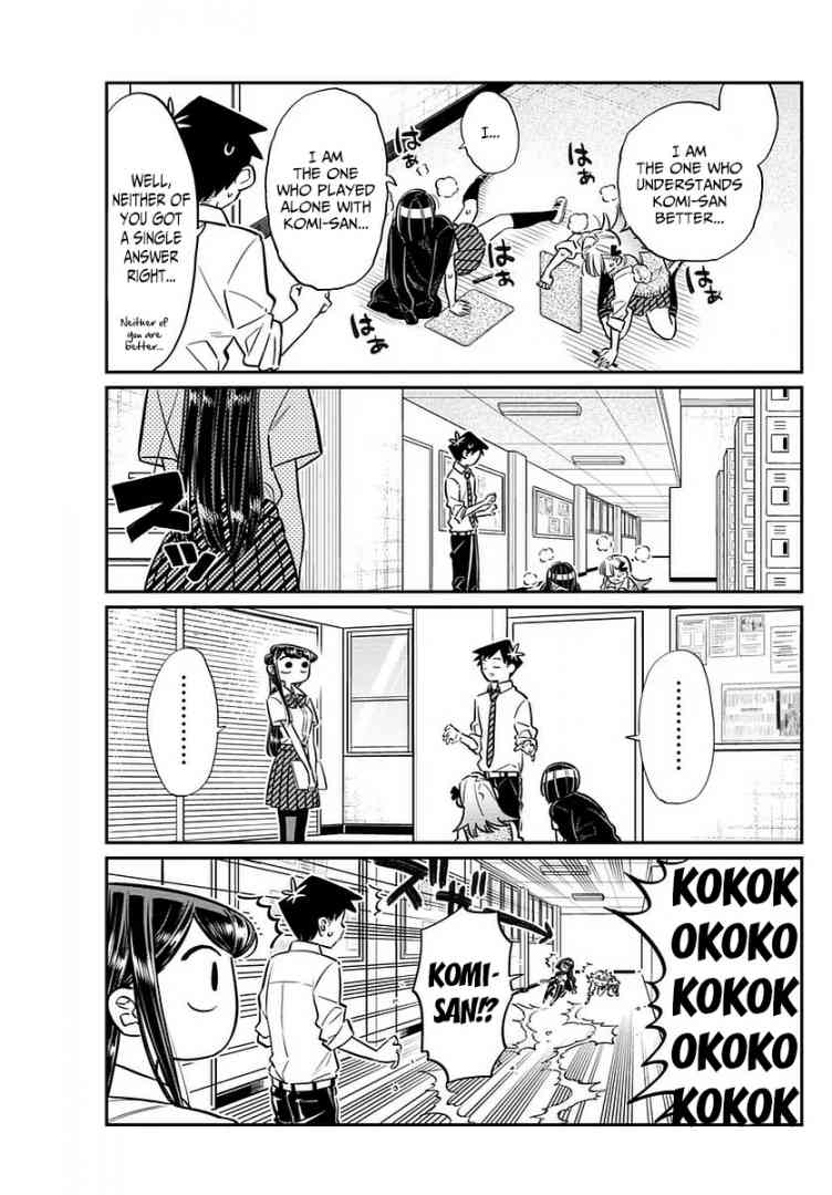 KOMI-SAN WA KOMYUSHOU DESU Chapter 56 - Page 15