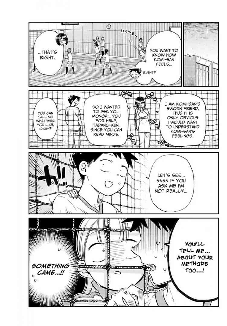 KOMI-SAN WA KOMYUSHOU DESU Chapter 56 - Page 5
