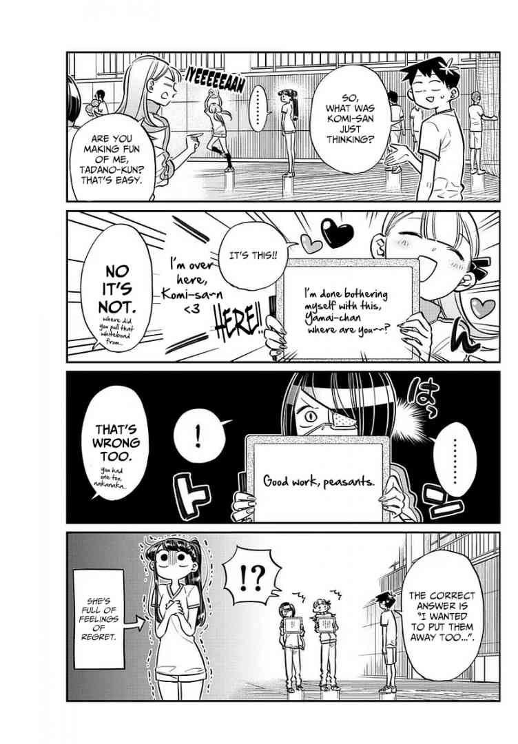KOMI-SAN WA KOMYUSHOU DESU Chapter 56 - Page 7