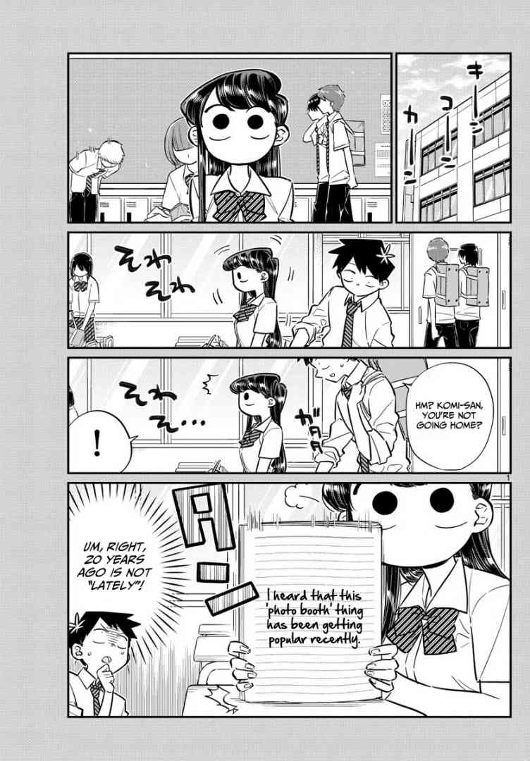 KOMI-SAN WA KOMYUSHOU DESU Chapter 57 - Page 1