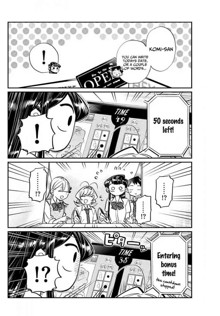 KOMI-SAN WA KOMYUSHOU DESU Chapter 57 - Page 10