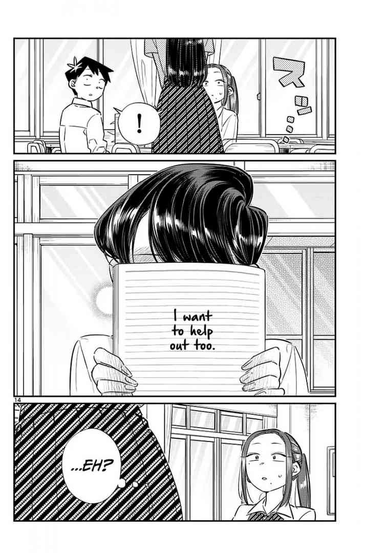 KOMI-SAN WA KOMYUSHOU DESU Chapter 58 - Page 14