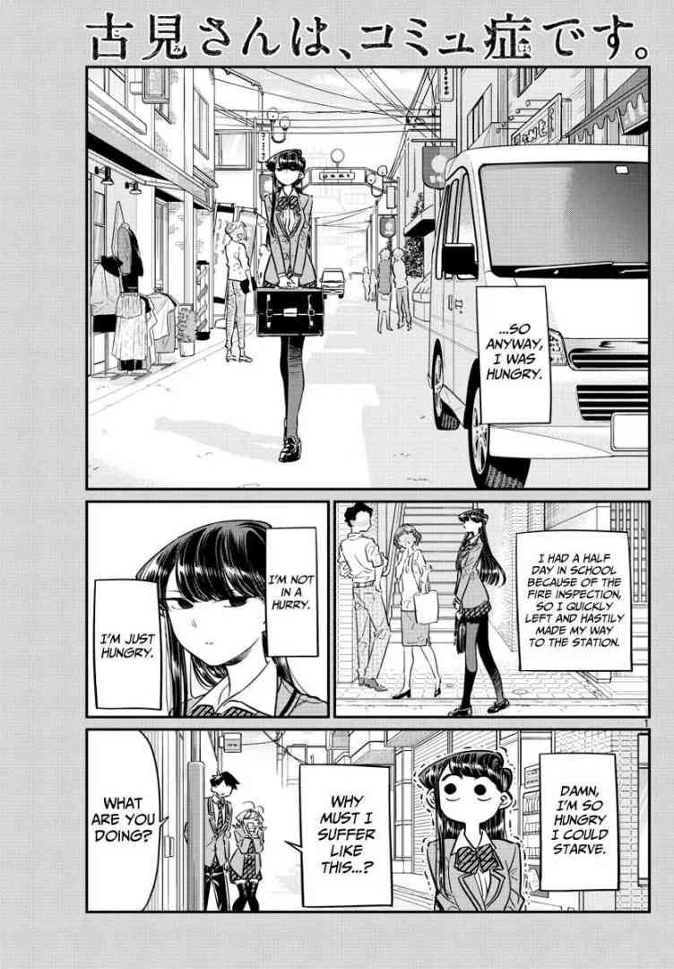 KOMI-SAN WA KOMYUSHOU DESU Chapter 61 - Page 1
