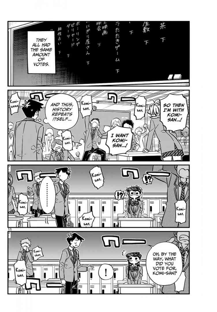KOMI-SAN WA KOMYUSHOU DESU Chapter 62 - Page 11
