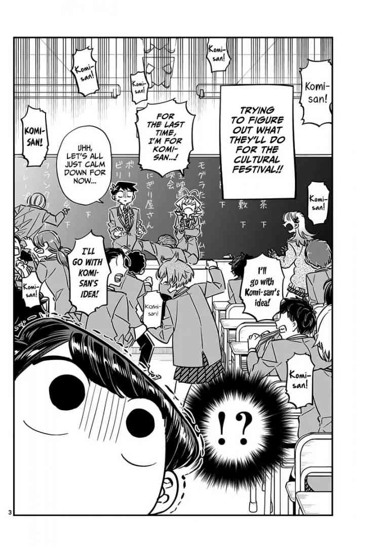 KOMI-SAN WA KOMYUSHOU DESU Chapter 62 - Page 3