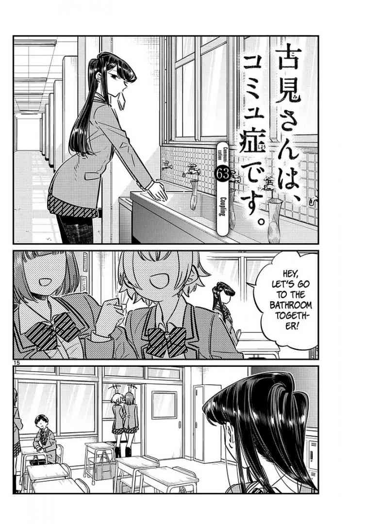 KOMI-SAN WA KOMYUSHOU DESU Chapter 63 - Page 1