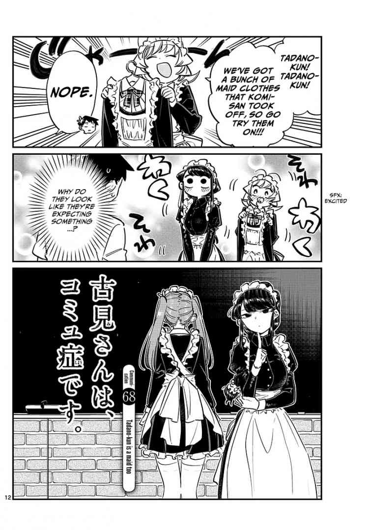 KOMI-SAN WA KOMYUSHOU DESU Chapter 68 - Page 1