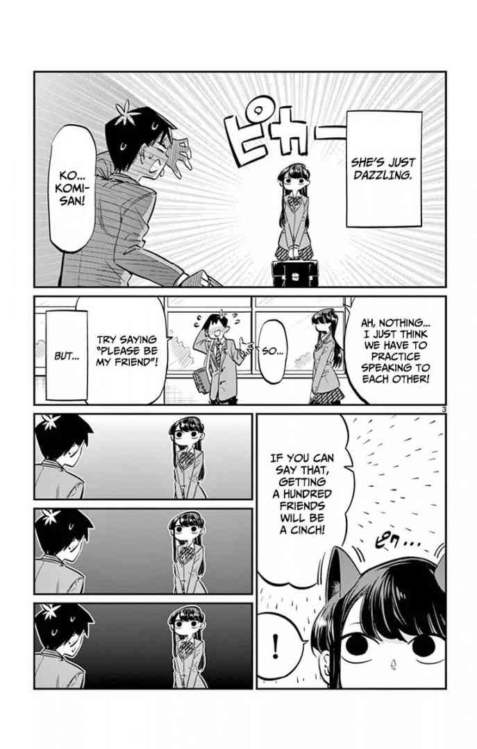 KOMI-SAN WA KOMYUSHOU DESU Chapter 7 - Page 4