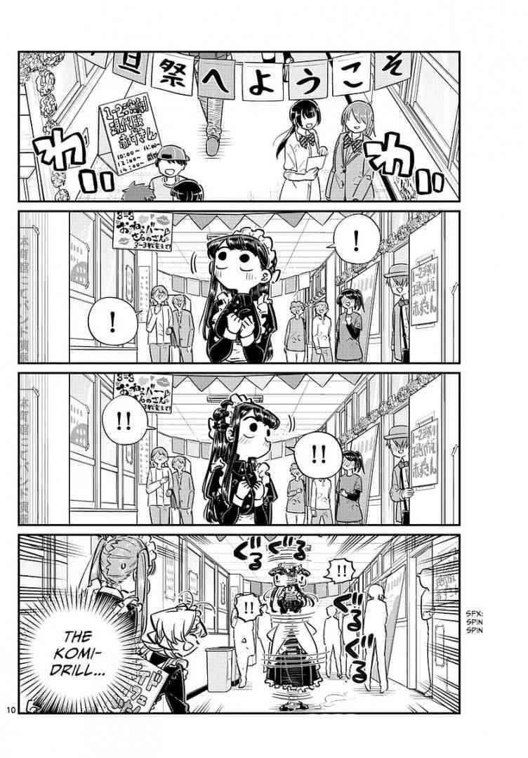 KOMI-SAN WA KOMYUSHOU DESU Chapter 70 - Page 3