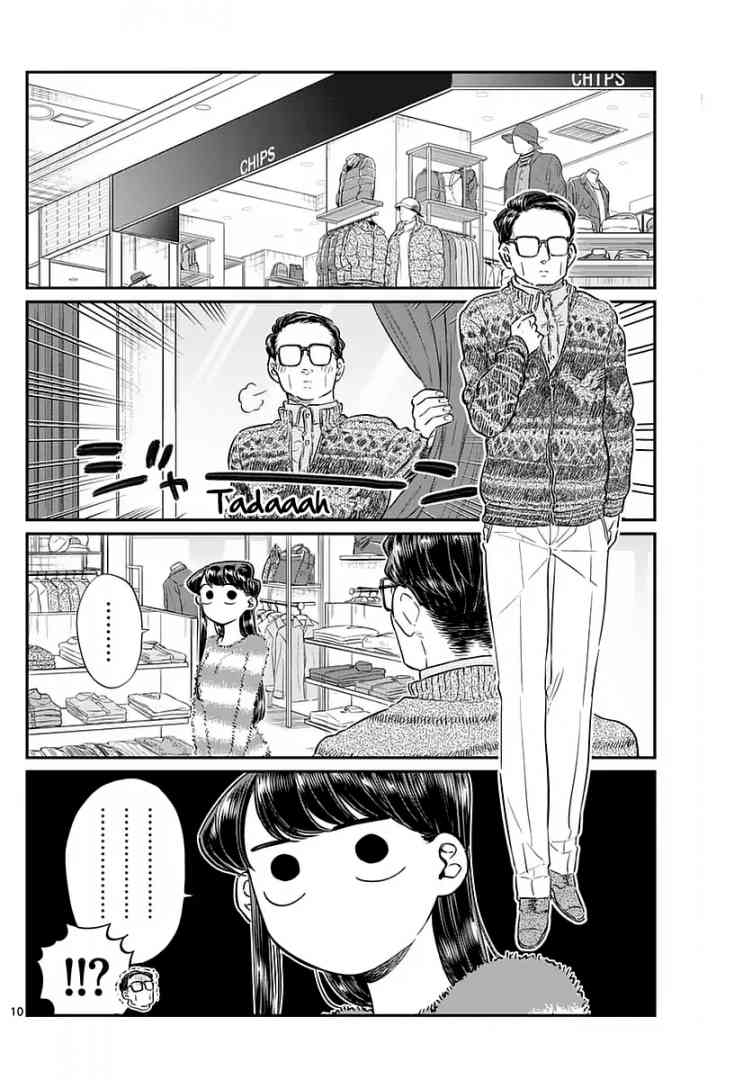 KOMI-SAN WA KOMYUSHOU DESU Chapter 74 - Page 10