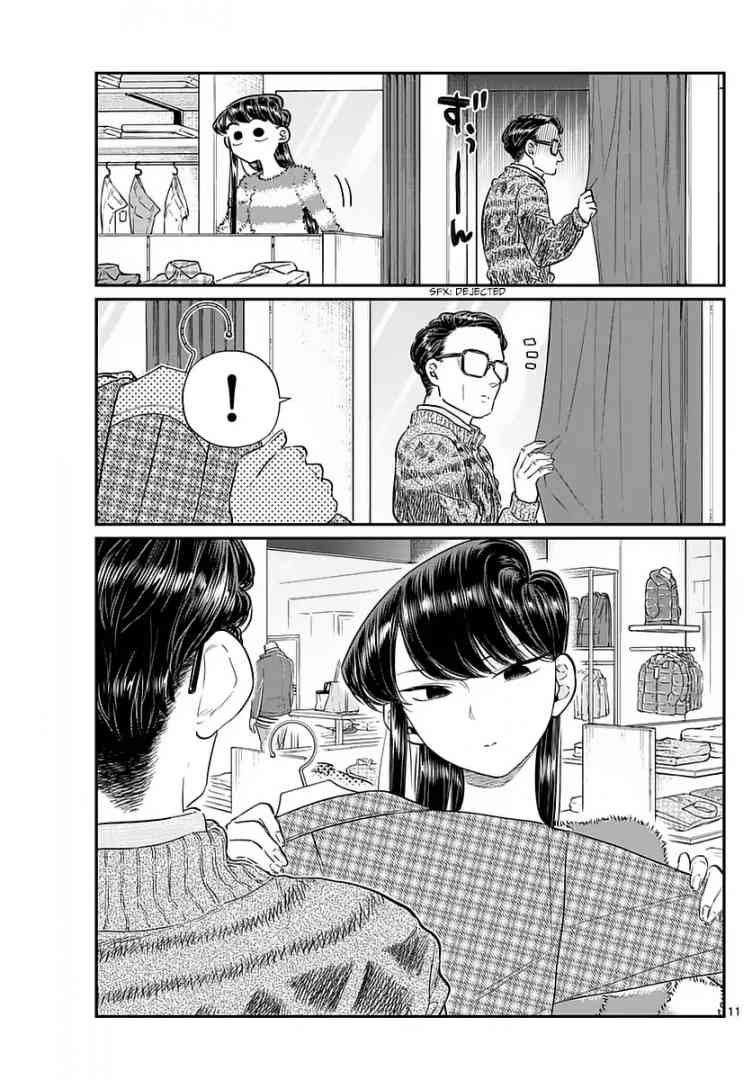 KOMI-SAN WA KOMYUSHOU DESU Chapter 74 - Page 11