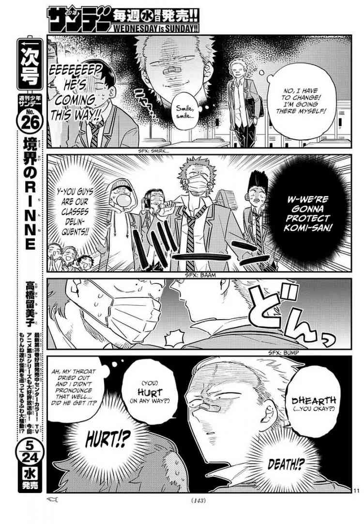 KOMI-SAN WA KOMYUSHOU DESU Chapter 76 - Page 11