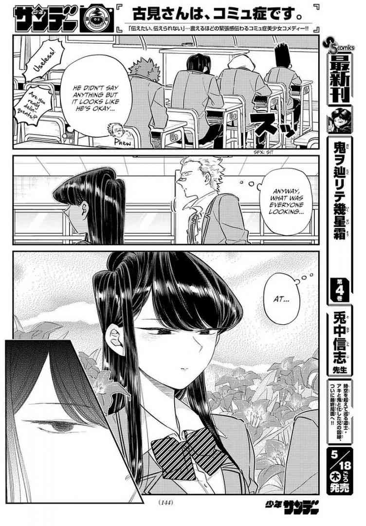 KOMI-SAN WA KOMYUSHOU DESU Chapter 76 - Page 12