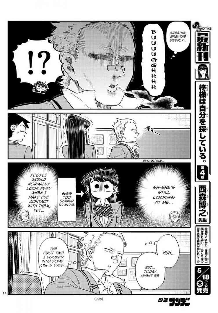 KOMI-SAN WA KOMYUSHOU DESU Chapter 76 - Page 14