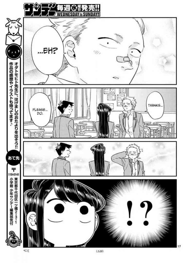 KOMI-SAN WA KOMYUSHOU DESU Chapter 76 - Page 17