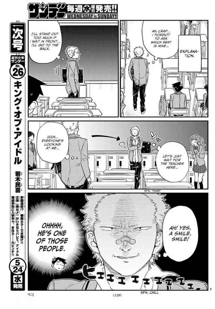 KOMI-SAN WA KOMYUSHOU DESU Chapter 76 - Page 7