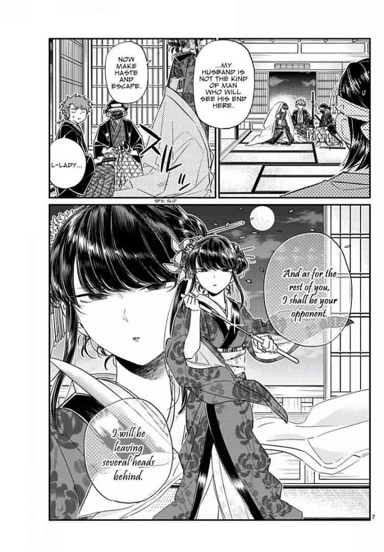 KOMI-SAN WA KOMYUSHOU DESU Chapter 77 - Page 7