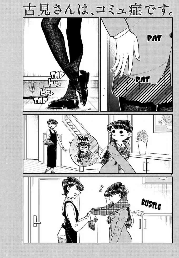 KOMI-SAN WA KOMYUSHOU DESU Chapter 78 - Page 1