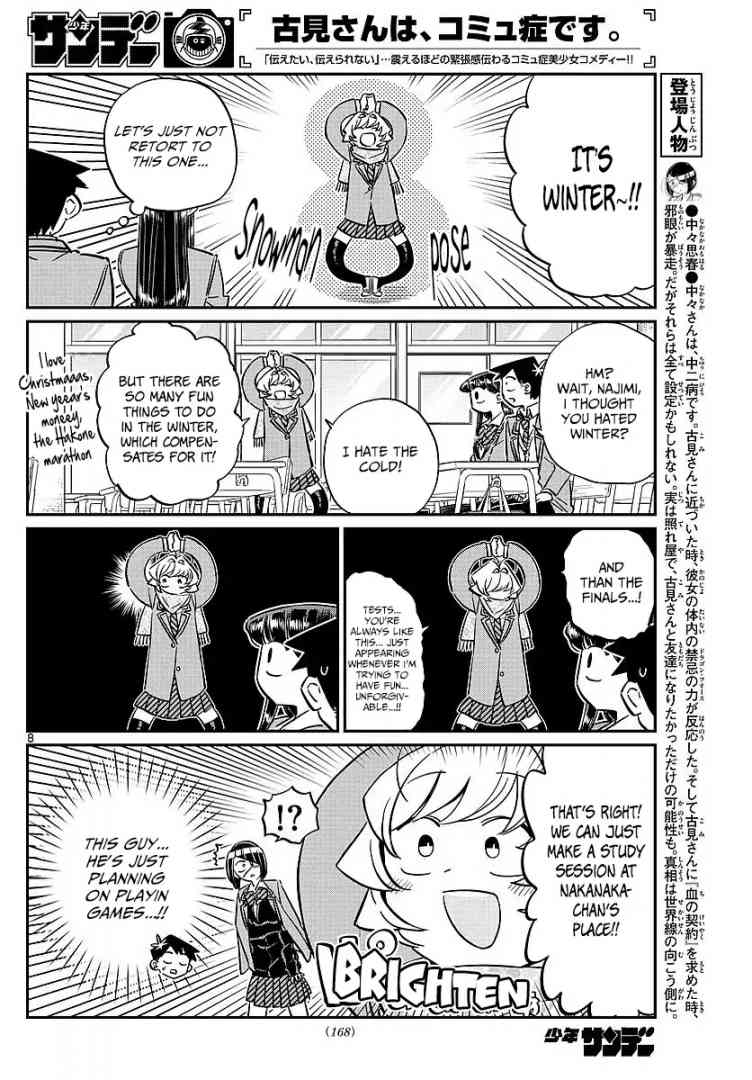 KOMI-SAN WA KOMYUSHOU DESU Chapter 79 - Page 2