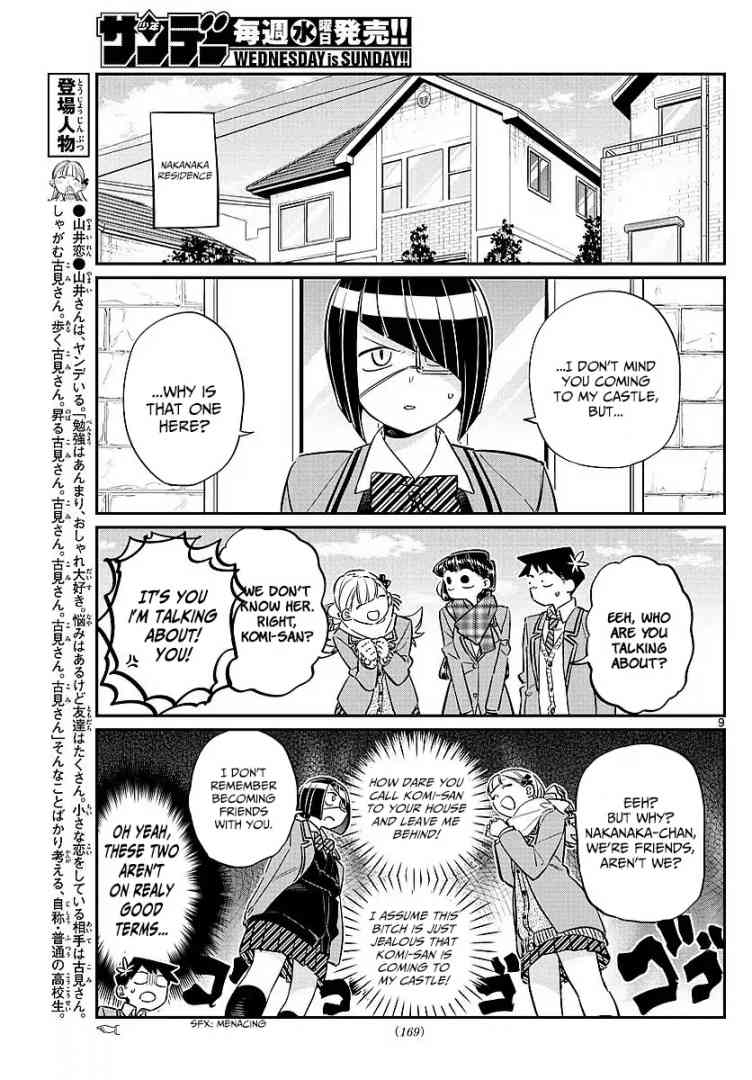 KOMI-SAN WA KOMYUSHOU DESU Chapter 79 - Page 3