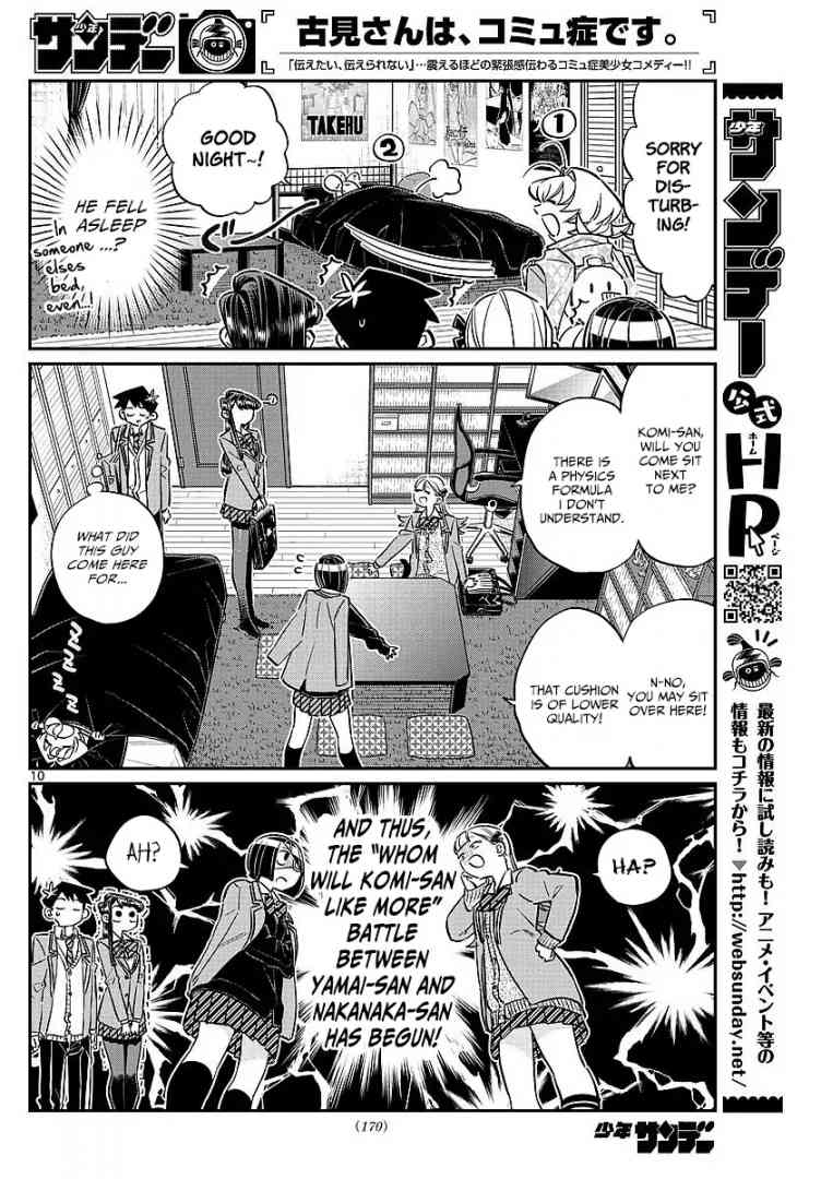 KOMI-SAN WA KOMYUSHOU DESU Chapter 79 - Page 4
